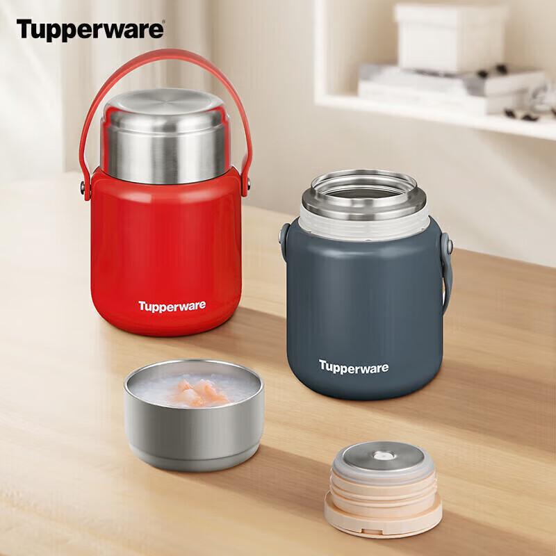 Термоконтейнер Tupperware 1 л с ручкой