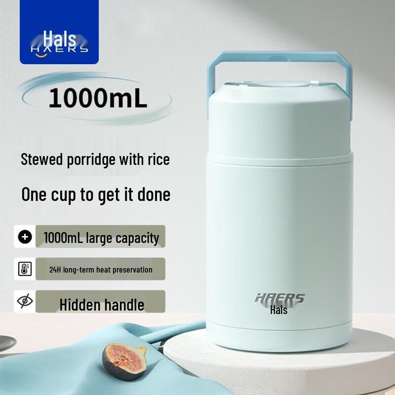 HAERS Portable 316 Stainless Steel Insulated Food Jar