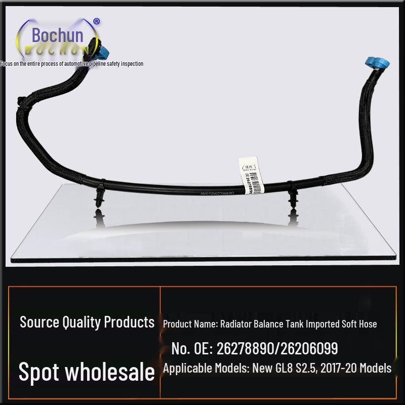 Compatible Buick GL8S-2.5 Radiator Coolant Expansion Hose