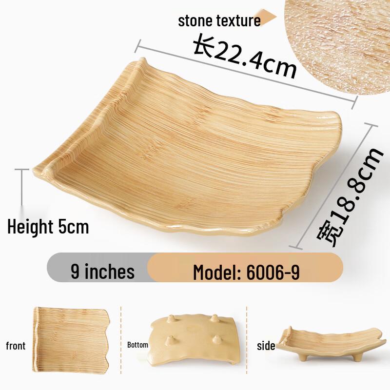 Меламиновая обеденная тарелка с бамбуковым узором