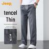 Men's Lyocell Blend Summer Casual Straight-Leg Pants