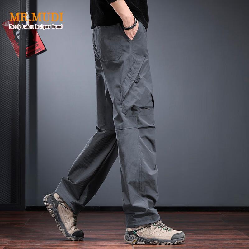 MR.MUDI Men s Outdoor Quick-Dry Hiking Pants S