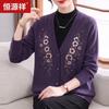 Hengyuanxiang Women's Autumn V-Neck Knitted Cardigan for Mature Women
