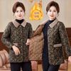 Padded Jacket Medium and Old Coat Mother Floral Loose Lapel Padded Coat New Winter Warm Grandma Velvet Padded Coat Women