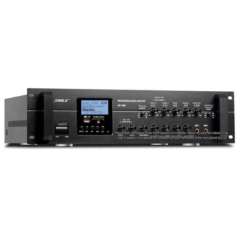 Shile AV106+BX406 Professional Conference Room Audio System