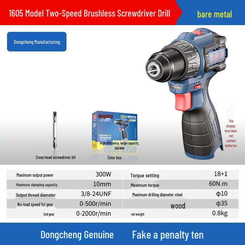 Dongcheng Cordless Brushless Lithium Hammer Drill & Electric Screwdriver