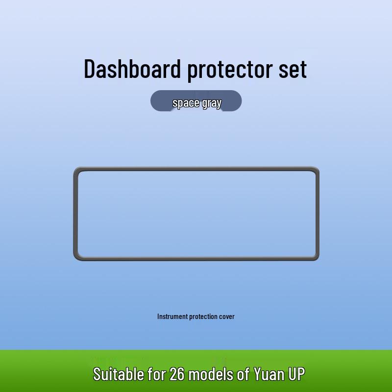 Silicone Screen Protector for BYD Yuan UP Navigation Frame, Anti-Collision Guard