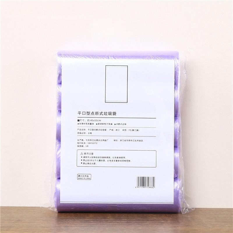 5 რულონი 1 შეკვრა 100 ცალი საყოფაცხოვრებო ერთჯერადი ნაგვის ჩანთა სამზარეულოს შესანახი ნაგვის ჩანთები გამწმენდი ნარჩენების ტომარა პლასტიკური ჩანთა