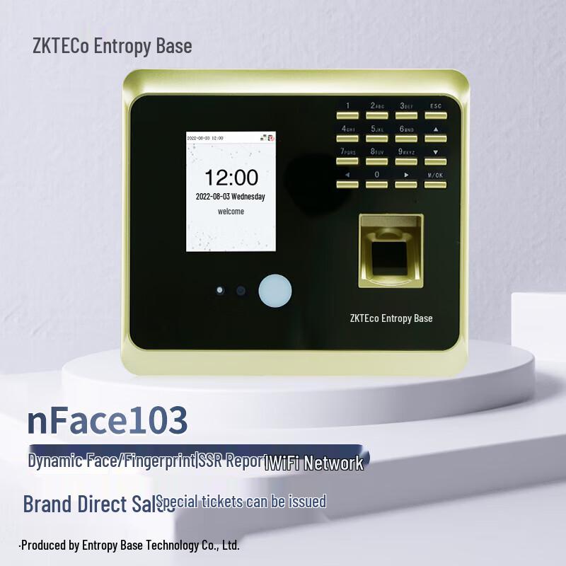 ZKTECO nFace103 Visible Light Face & Fingerprint Attendance Machine