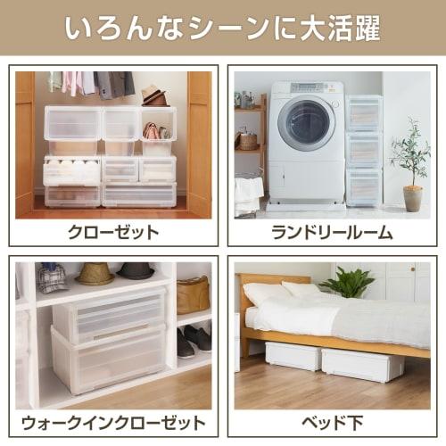 Tenma Kabazoko 30-Deep Storage Box, a 40cm deep storage case perfect for walk-in closets. This fully assembled storage case features a stopper to prev
