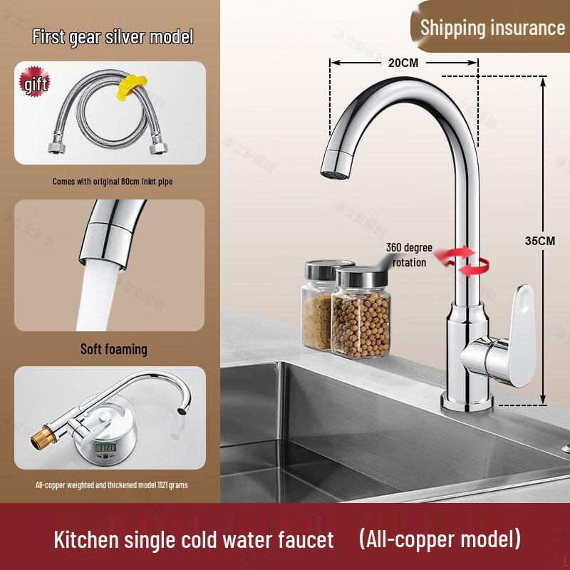

All-Copper Wall-Mounted Kitchen Faucet