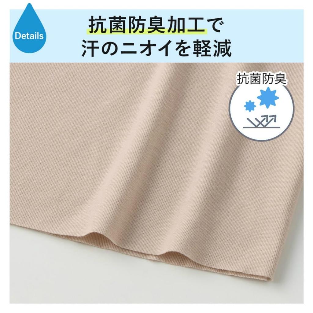 Gunze MC2066P Made of Smooth Inner Above the Beige Heather Women's Half-Length Pettipants, Acedron, Sweat-Resistant, Sweat-Stain-Resistant, Material,