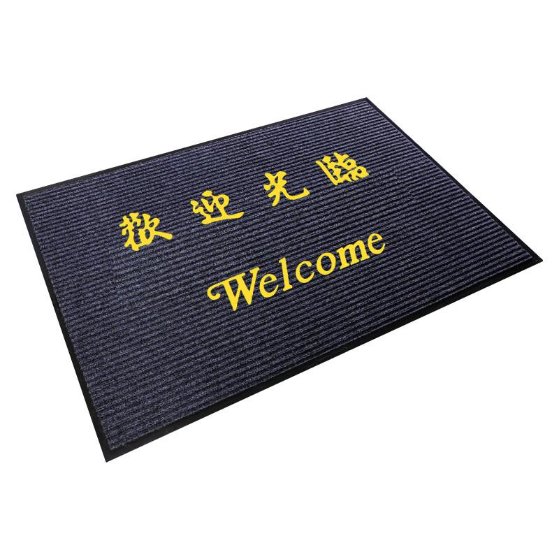 Commercial PVC Double Stripe Entrance Mat