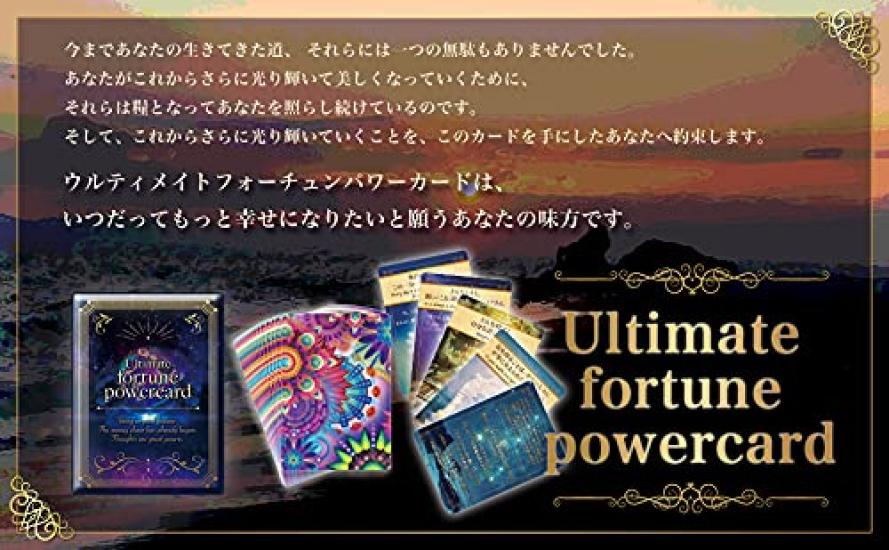 Ultimate Track Japonské ULTIMATE FORTUNE POWER Oracle karty pro standardní velikost 88 mm x 126 mm [Autentický produkt] Začátečníci,
