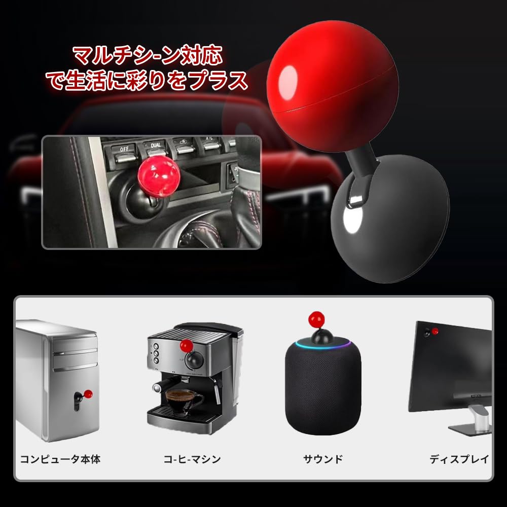 Engine Start Button Car Push Lever Car Ignition Button Cover Push Start Lever Funny