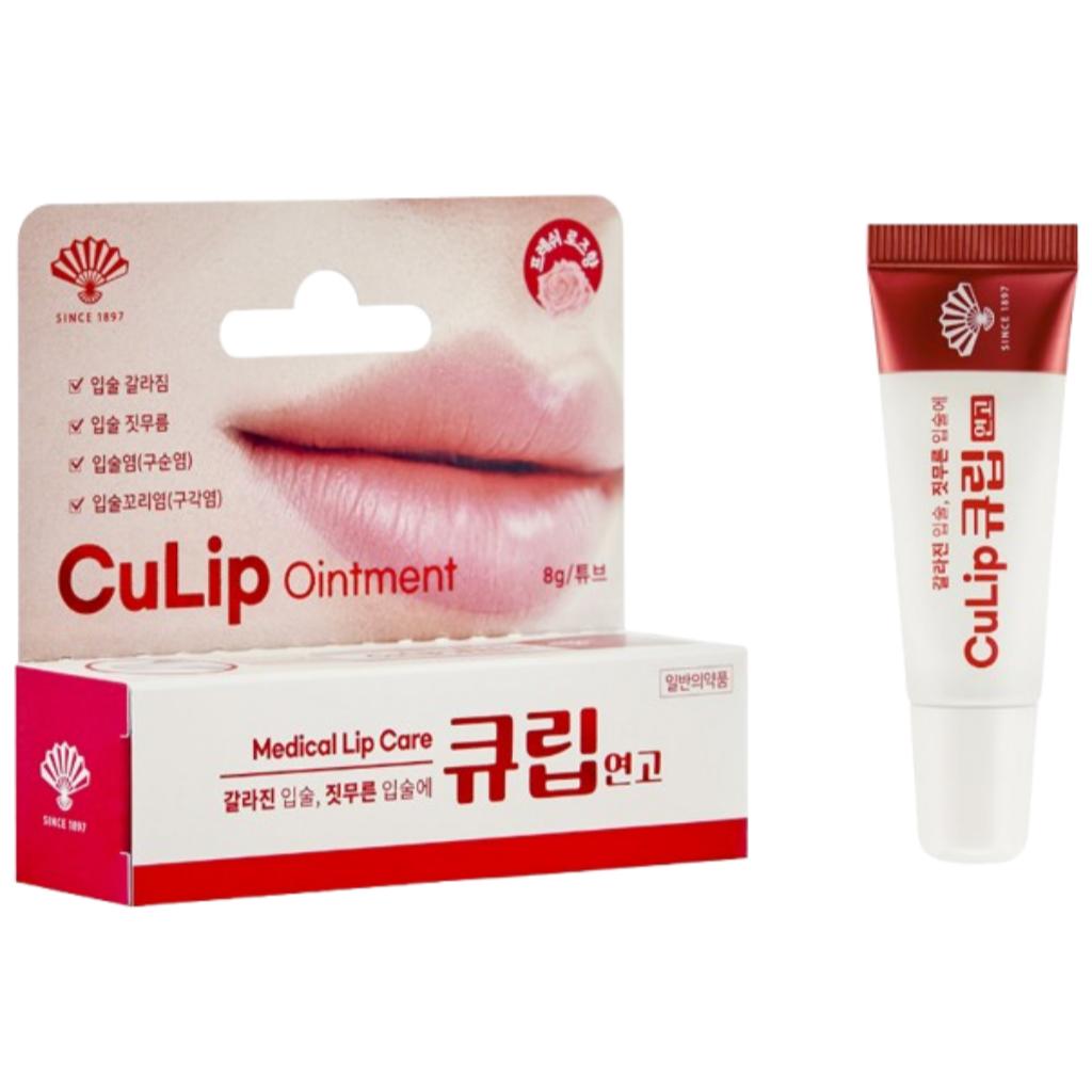 [Dongwha Pharm] CuLip 8 г/Уход за губами Fresh rose scent