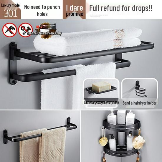 Punch-free Black Aluminum Bathroom Towel Rack and Accessories Set