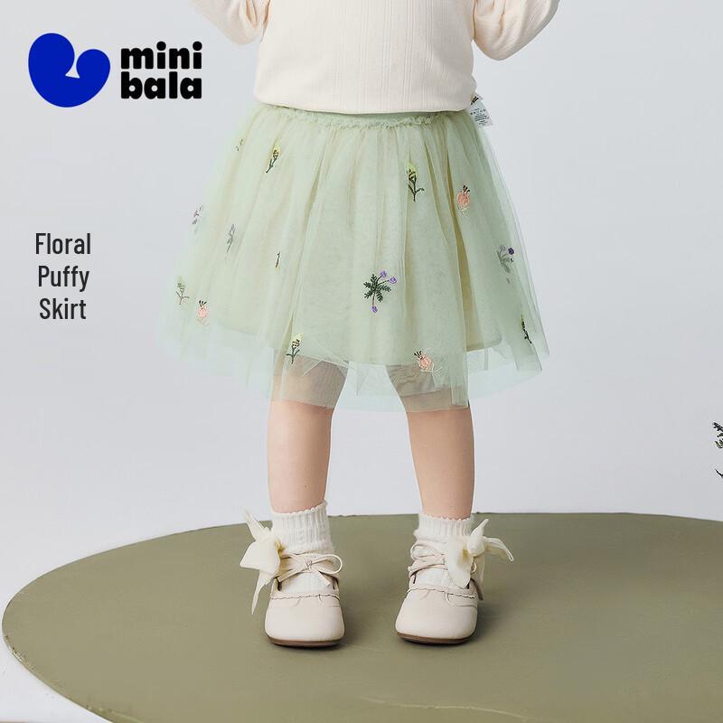 Minibala Girls Tutu Mesh Skirt 90