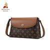 MEXICAN Crossbody Bag, Women's Handbag, Shoulder Bag, Brown