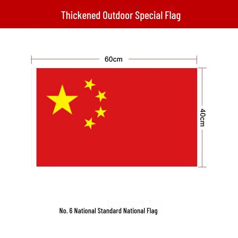 Yiyayun Outdoor Red Flags