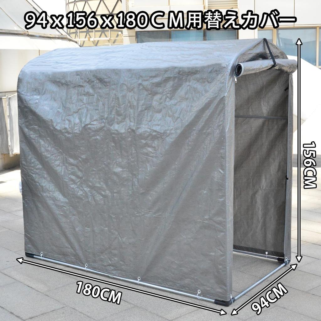 Kapler Bike Bicycle Storage Bike Cycle Small Outdoor Storage Bicycle PE UV Heat 2000mm Water Home Outdoor For One 94x156x180cm Shed, Tent, Garage,