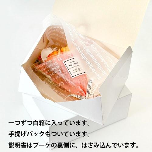 Petite Soap Flower Bouquet, 3 Flowers (with Bag), Roses, Sunflowers, Cherry Blossoms, and Red Carnations