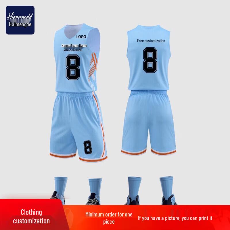 Двусторонняя мужская баскетбольная форма Haimengde 6XL