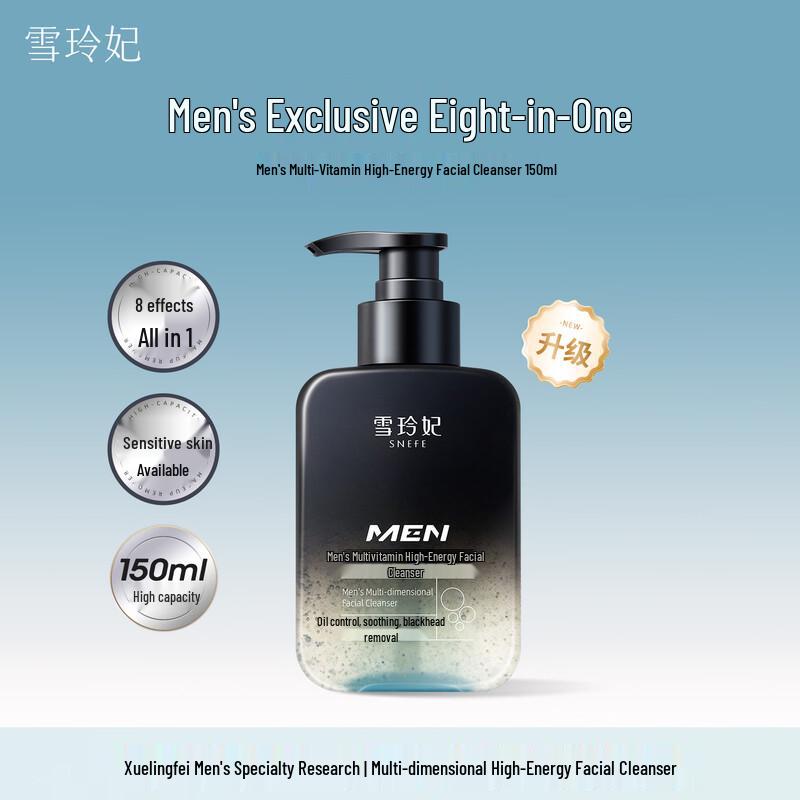 Xue Ling Fei Men s Multi-Action Facial Cleanser
