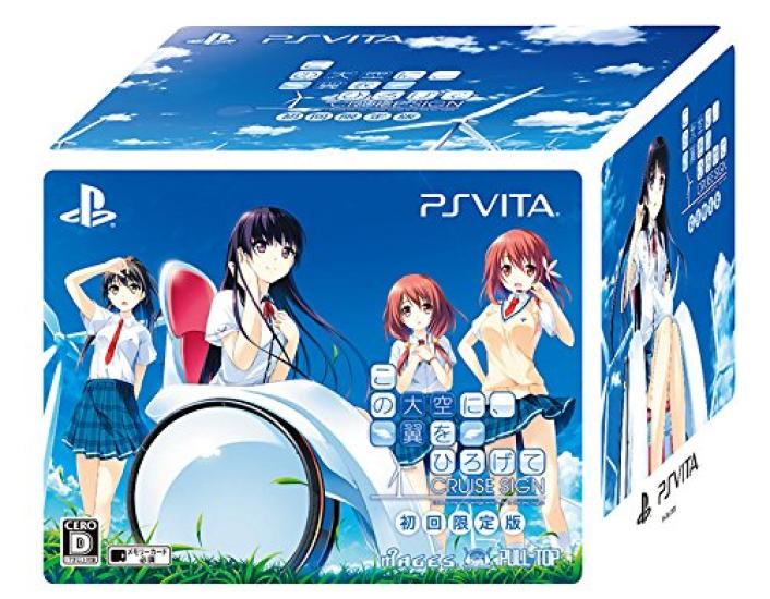 Spread Your Wings In This Vast Sky CRUISE SIGN Limited Edition Edition Smartphone Mini Album Included Additional Scenario Product Code for Capture