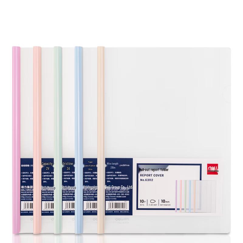 Deli A4 Macaron Transparent Pull Rod Folders, 10-Pack
