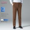 YUZHAOLIN Men's Four-Way Stretch Casual Business Trousers