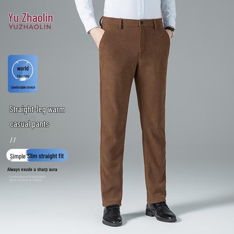YUZHAOLIN Men's Four-Way Stretch Casual Business Trousers