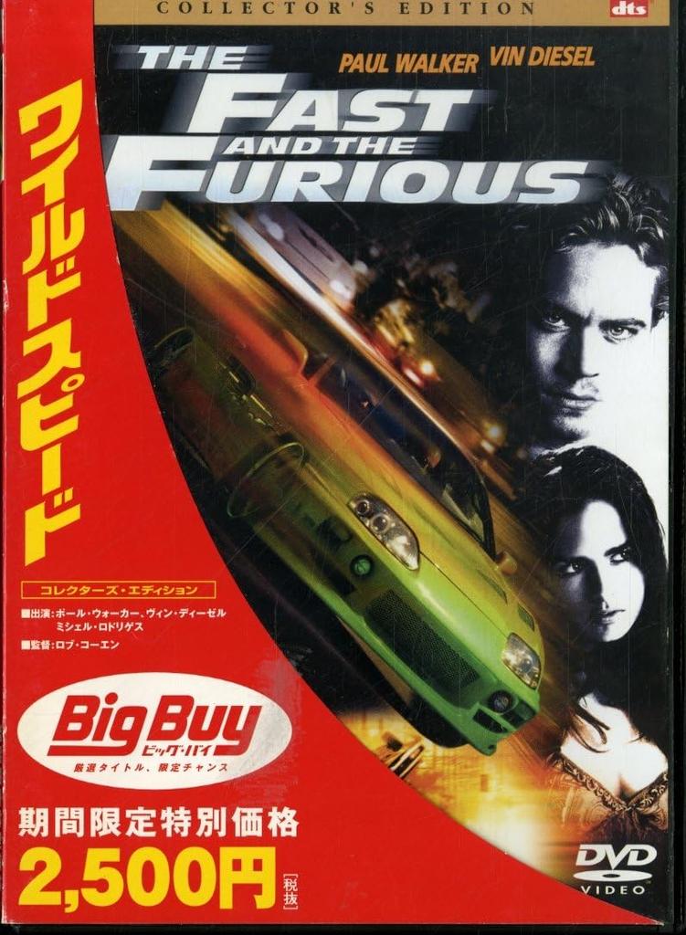 DVD  - fast and furious  NUD32937 Japan Movies & DVD Used