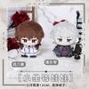 Vampire Knight Zero Kiryu Kaname Kuran Cute Figure Plush Stuffed Cotton Doll Backpack Pendant Boy Girl Toys Keychain Gift