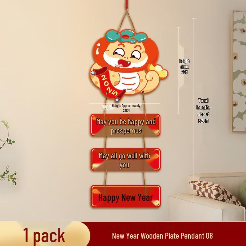 Junshi New Year Wooden Hanging Ornaments