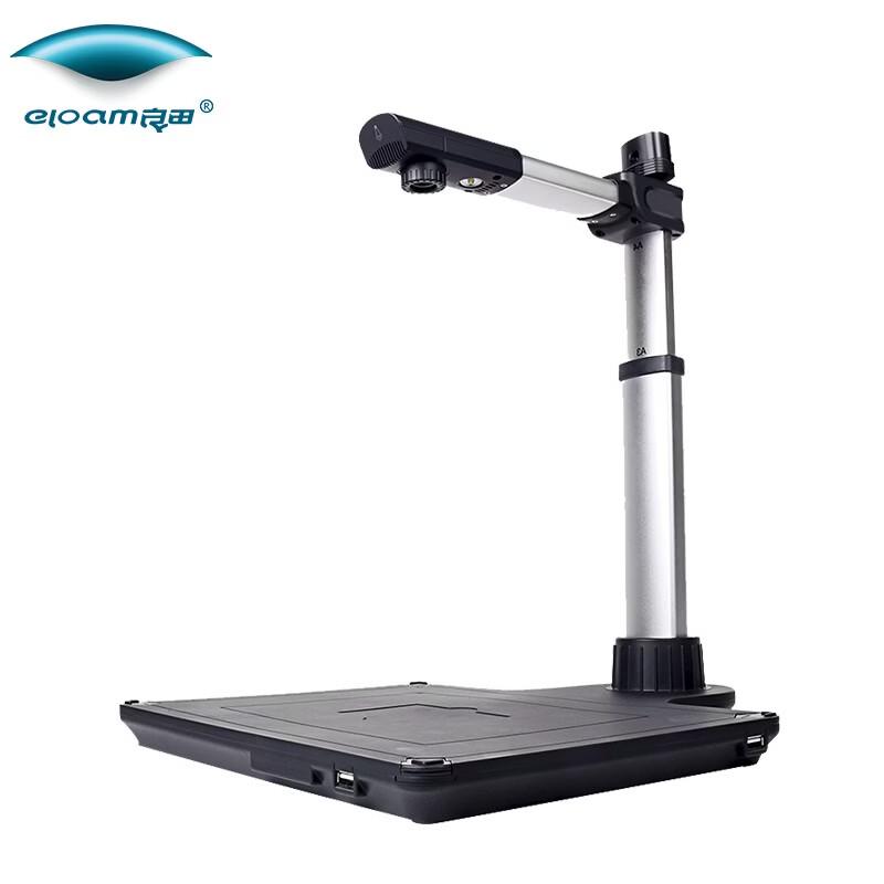 Liangtian S920A3R 8MP A3 High-Speed Document Camera CN Plug (adapter Included)