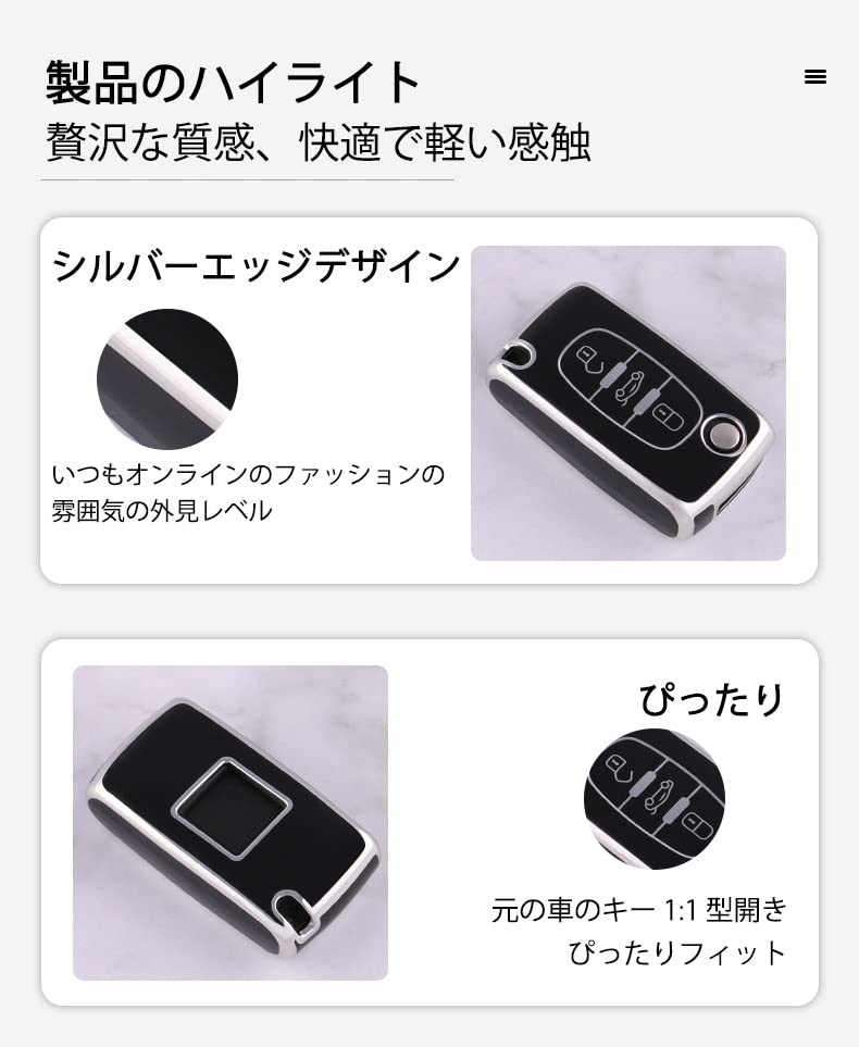 [KUNIO] Peugeot Exclusive Keychain Key Case Silicone Jackknife Key Compatible