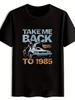 's Official BTTF Marty McFly & DeLorean Time Machine T-Shirt - Back To the Futur
