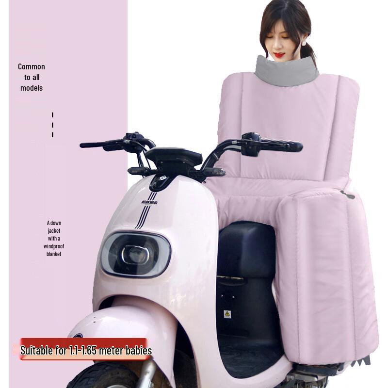 Muqingqing Electric Bike Child Rear Seat Winter Windproof Cover