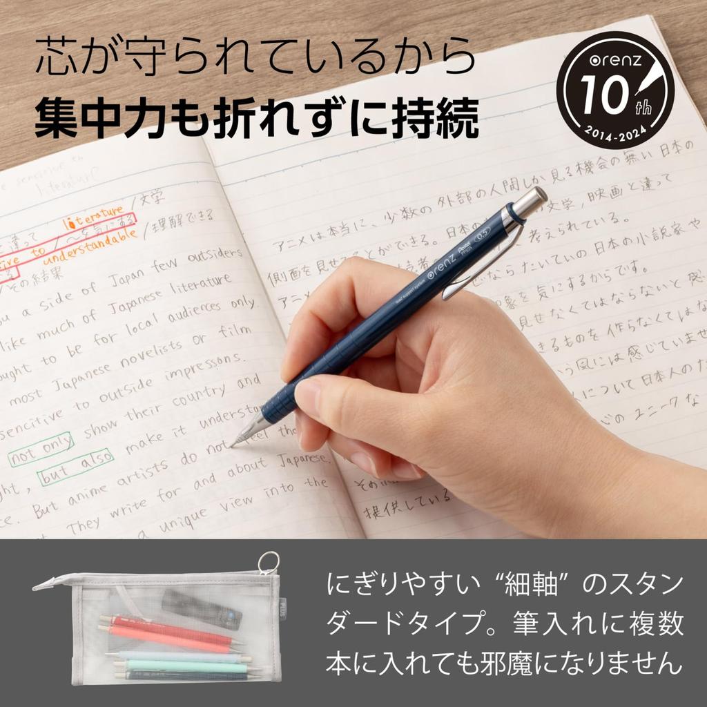 PENTEL Druckbleistift Orenz 05 Marineblau XPP505-C2