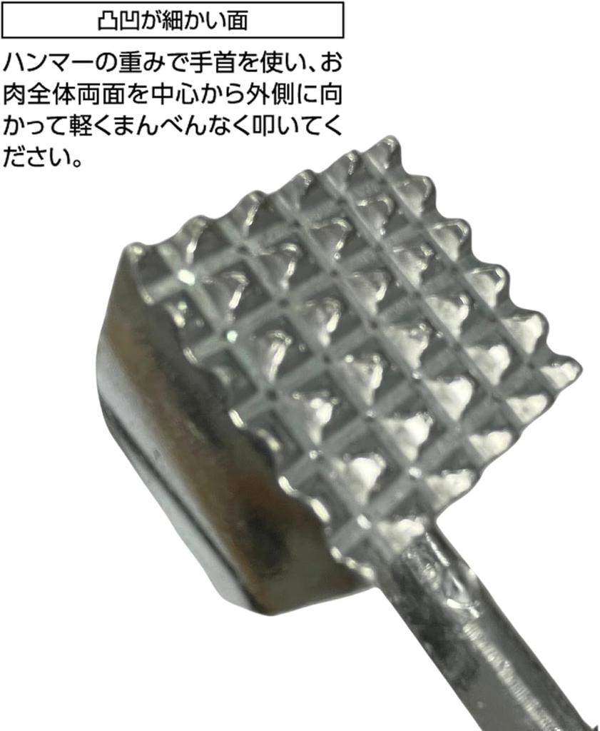 Takagi Meat Square Meat Tenderizes Aluminum Made In TAKAGI Tenderizer, Hammer, Silver, Meat, Double-Sided, Multi-Purpose, Die-Cast, Japan, Cookware,