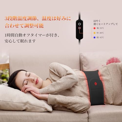 [GRAPHENE TIMES] Waist Warmer, USB-Powered Belly Warmer with Graphene Heater, Lightweight and Thin, Waist Corset, Belly Warmer for Menstrual Cramps an