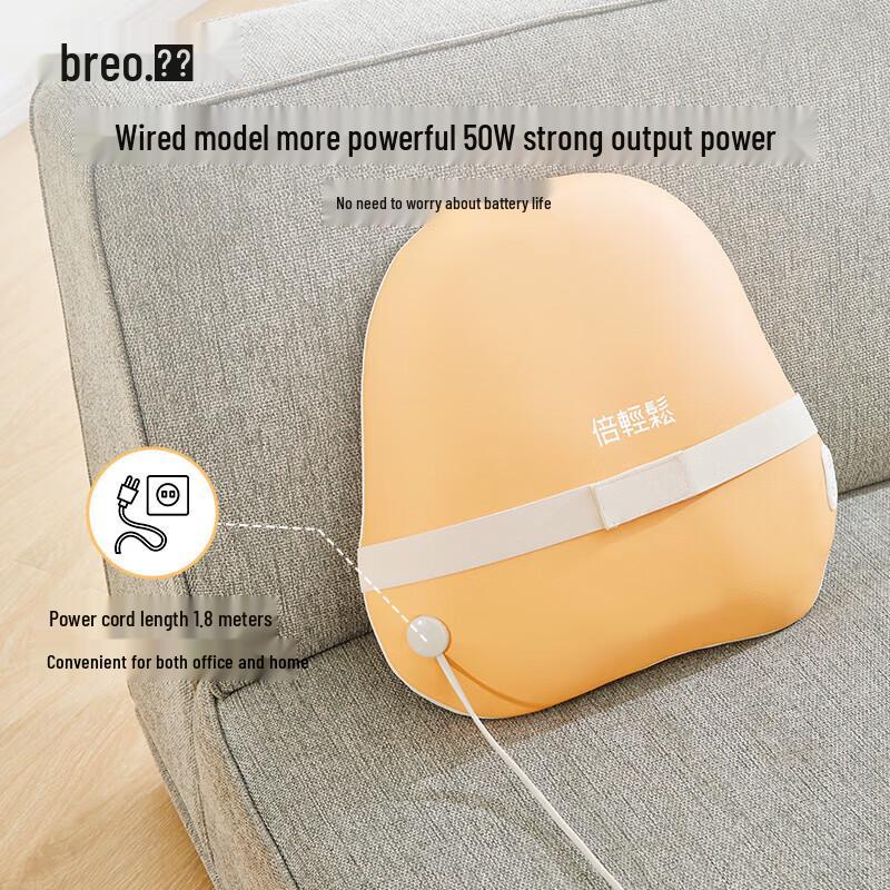 breo B2 Ultimate Back & Waist Massager