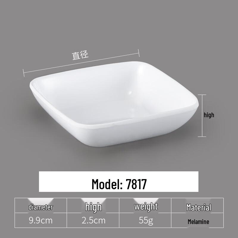 Wuhe Melamine Dipping Sauce Dish (10-Pack)