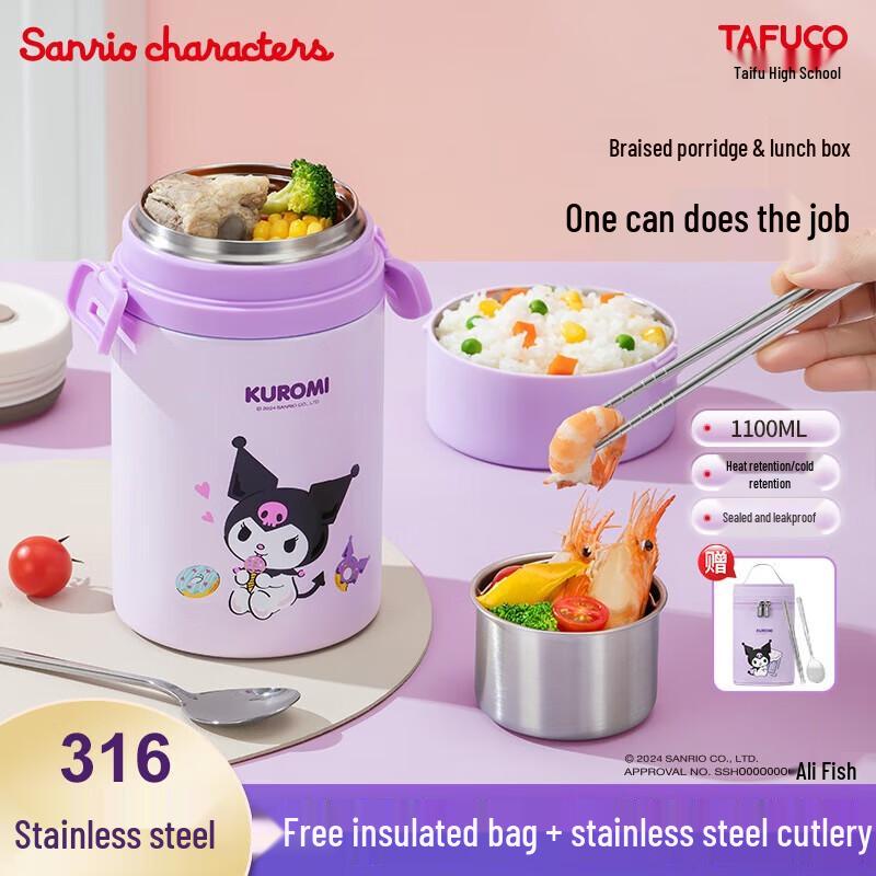 

TAFUCO Sanrio Kuromi 316 Stainless Steel Thermal Food Jar