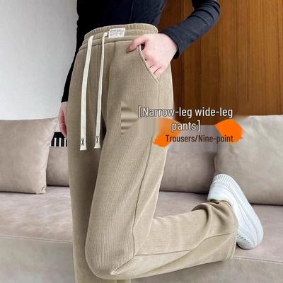 Pantalon Large Doublé Polaire en Chenille Coupe Slim pour Femme Petite Automne/Hiver 2025