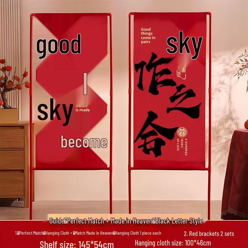 Wedding Double Happiness Banner for Road and Room Decor, Courtyard Decorations, and Supplies Collection