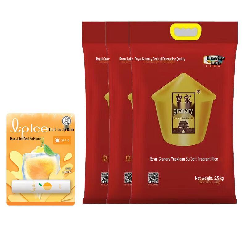 Mentholatum Fruity Ice Lip Balm Lemon