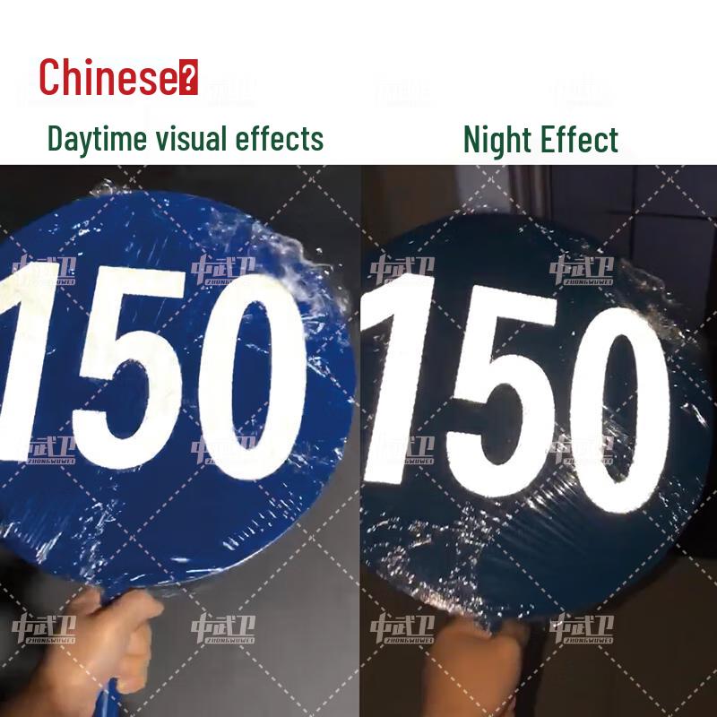 Zhongwuwei Reflective Night Luminous Target Marker