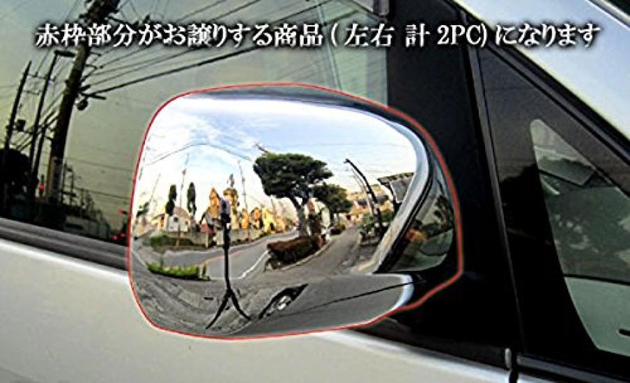BRIGHTZ Chrome Door Mirror for Estima L Compatible with Estima L and R40 Covers, K-Type, 30/40 (MIR-SID-068), (ACR30W, ACR40W, MCR30W, MCR40W), ACR30,
